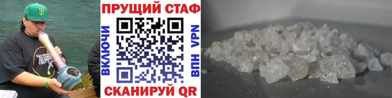 Купить закладку Тихорецк МАРИХУАНА  Cocaine  АМФ  МЕФ  ГАШИШ 
