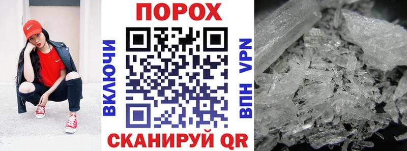 Amphetamine Розовый  Тихорецк 