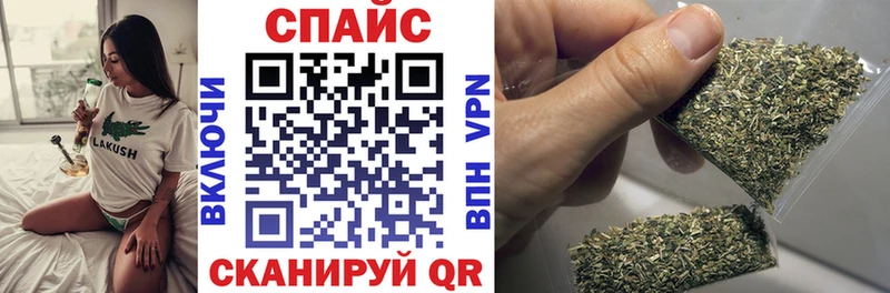 БУТИРАТ буратино  где можно купить   Тихорецк 