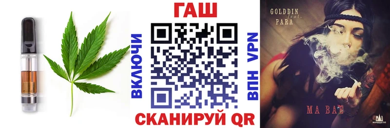 Еда ТГК конопля  Тихорецк 