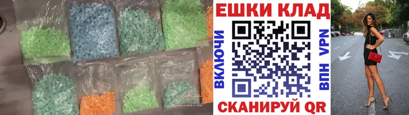 где найти   ссылка на мегу как войти  ЭКСТАЗИ 99%  Тихорецк 
