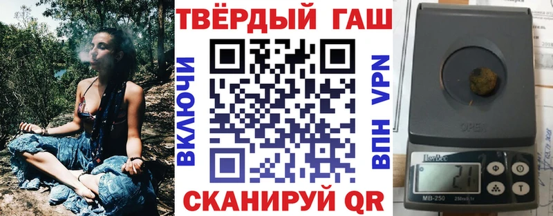 ГАШИШ 40% ТГК  Тихорецк 