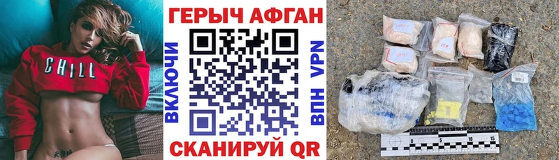 Героин Heroin  хочу наркоту  Тихорецк 
