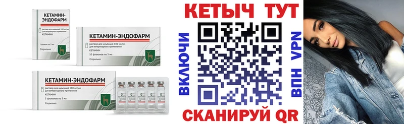 КЕТАМИН VHQ  ссылка на мегу рабочий сайт  Тихорецк 