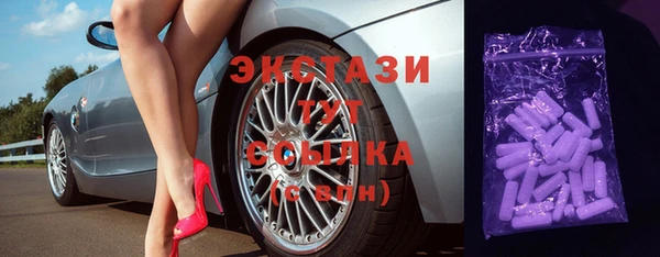 амфетамин Верхний Тагил