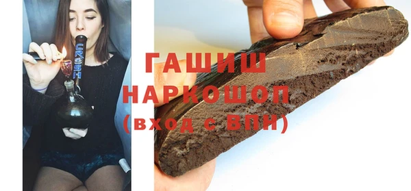 амфетамин Верхний Тагил