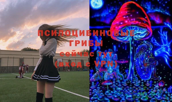 кокаин VHQ Верхнеуральск