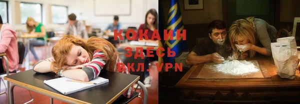кокаин VHQ Верхнеуральск