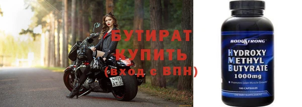 стаф Верея