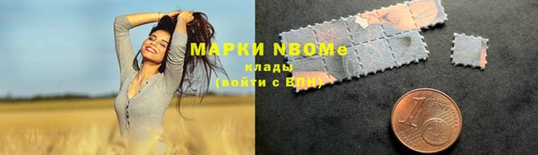 кокаин VHQ Верхнеуральск