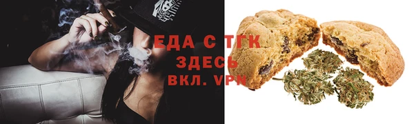 амфетамин Верхний Тагил