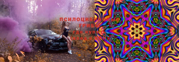 кокаин VHQ Верхнеуральск