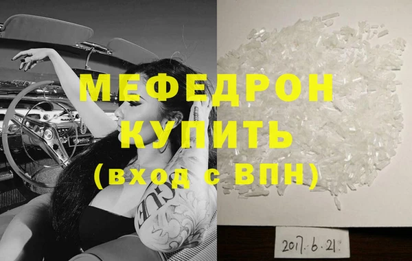 амфетамин Верхний Тагил