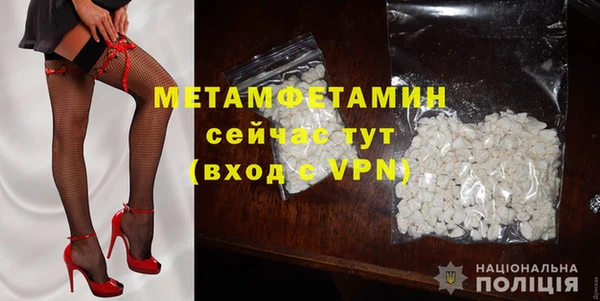 амфетамин Верхний Тагил