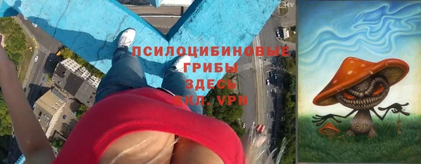 амфетамин Верхний Тагил