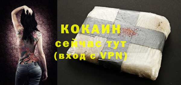 кокаин VHQ Верхнеуральск