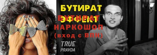 амфетамин Верхний Тагил