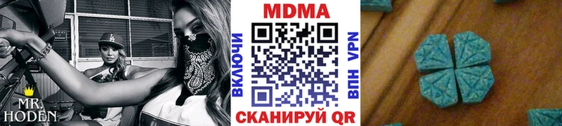 закладки  Тихорецк  МДМА VHQ 