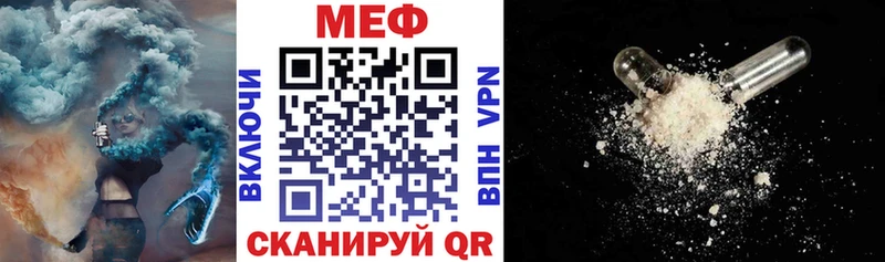 KRAKEN зеркало  Тихорецк  мориарти Telegram  МЯУ-МЯУ мяу мяу 