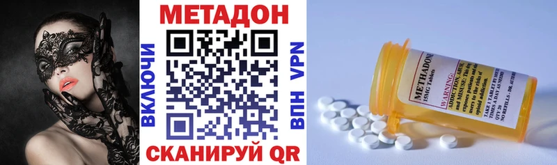 Метадон кристалл  KRAKEN маркетплейс  Тихорецк 