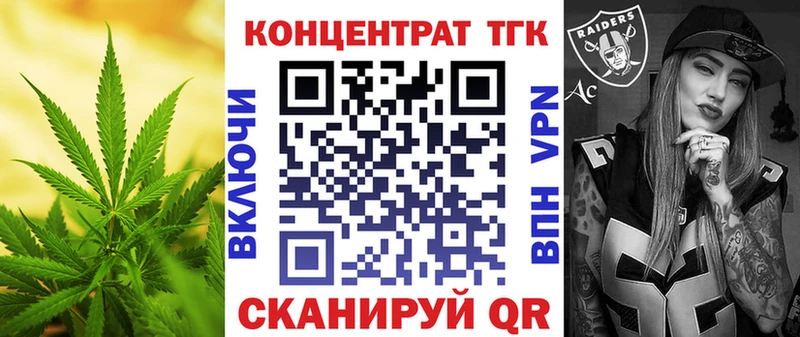 Дистиллят ТГК гашишное масло  где купить наркотик  Тихорецк 