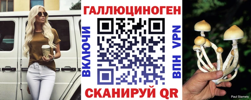 Псилоцибиновые грибы ЛСД  купить наркотик  Тихорецк 